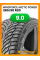 Зимние автомобильные шины Windforce Arctic Power 265/50 R20 111T XL