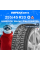 Зимние шины HANKOOK Winter I Pike X W429A 255/45R20 105T XL