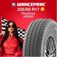 Летняя шина Headway HR805 235/65 R17 108H
