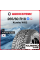 Зимняя шипованная шина Kumho WI32 265/60 R18 114T