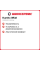 Зимняя шипованная шина Kumho WI32 265/60 R18 114T