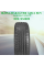 Автошина 225/55 R19 Ikon (Nokian Tyrеs) Character Aqua Suv 99V