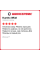 Зимняя шипованная шина Kumho WI32 265/60 R18 114T
