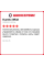 Зимняя шипованная шина Kumho WI32 265/60 R18 114T