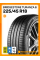 Летние автомобильные шины Bridgestone Turanza 6 225/45 R18 95Y XL