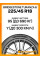 Летние автомобильные шины Bridgestone Turanza 6 225/45 R18 95Y XL