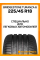 Летние автомобильные шины Bridgestone Turanza 6 225/45 R18 95Y XL