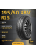 Шина Pace Pc50 195/60 R15 88V летняя, для легкового автомобиля,