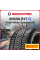 Зимняя нешипованная шина Pirelli Winter Sottozero III 225/50 R17 98H