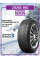 Шина зимняя Nexen Winguard Snow'G WH2 215/65 R16 98H