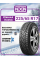 Шина зимняя Nexen Winguard WinSpike WS62 SUV 225/65 R17 106T