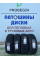 Летняя автомобильная шина Royal Black Royal Explorer II 215/55 R17 98W, дорожная