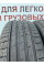 Летняя автомобильная шина Royal Black Royal Explorer II 215/55 R17 98W, дорожная