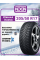 Шина зимняя Nexen Winguard WinSpike 3 205/50 R17 93T XL