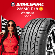 Летняя шина Westlake SA57 235/40 R18 95W XL