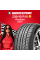 Летняя шина Westlake SA57 235/40 R18 95W XL