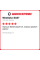 Летняя шина Westlake SA57 235/40 R18 95W XL