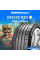 Летние шины PIRELLI PZero 245/35R20 91Y N1