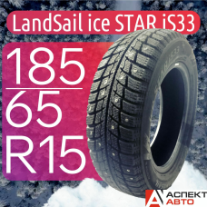 185/65/15 T 88 ice STAR iS33 (шип.)