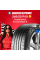 Летняя шина Continental ContiEcoContact 6 245/50 R19 105W