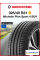 Летняя шина Michelin Pilot Sport 4 SUV 325/40 R21 113Y