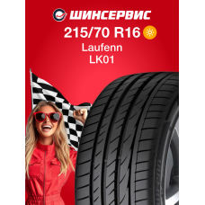 Летняя шина Laufenn LK01 215/70 R16 100V