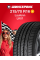 Летняя шина Laufenn LK01 215/70 R16 100V
