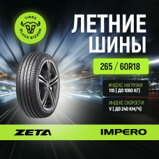 Автошина ZETA 265/60/18 110V Impero