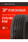 Шины летние 215/40R18 Yokohama ADVAN Fleva V701 89W