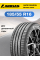 Шины летние Автомобильная шина Landsail RapidDragon 185/55 83V