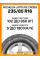 Всесезонные автомобильные шины Michelin Latitude Cross LT235/85 R16 102S