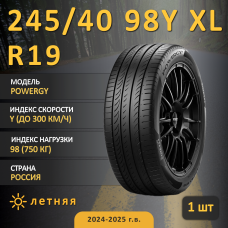 Шина Pirelli Powergy 245/40 R19 98Y XL летняя, для легкового автомобиля,