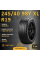 Шина Pirelli Powergy 245/40 R19 98Y XL летняя, для легкового автомобиля,