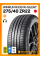 Летние автомобильные шины Winrun R330 W-Silent 275/40 ZR22 107W XL