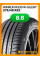 Летние автомобильные шины Winrun R330 W-Silent 275/40 ZR22 107W XL