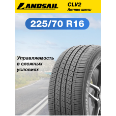 Автомобильная шина Landsail CLV2