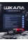 Шины летние 225/55ZR16 99WXL LANDGEMA