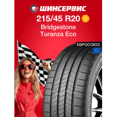 Летняя шина Bridgestone Turanza Eco 215/45 R20 95T