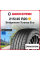 Летняя шина Bridgestone Turanza Eco 215/45 R20 95T