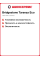 Летняя шина Bridgestone Turanza Eco 215/45 R20 95T