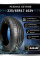 Шины 225/65 R17 Sailun Atrezzo Elite 102V