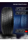 Шины 225/65 R17 Sailun Atrezzo Elite 102V