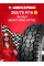 Летняя шина Sunfull MONT-PRO AT782 265/75 R16 116S