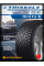 Зимние автомобильные шины Triangle TI501 IceLynX [Нешип] 205/65 R16 95T