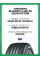 Шины летние Yokohama BluEarth-A (AE-51) 205/50 R17 93W