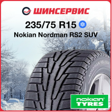 Зимняя нешипованная шина Nokian Nordman RS2 SUV 235/75 R15 105R