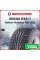 Зимняя нешипованная шина Nokian Nordman RS2 SUV 255/60 R18 112R