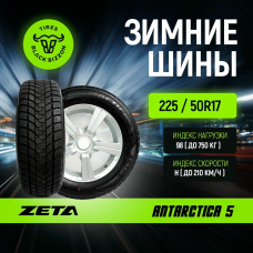 Шины Зимние ZETA Antarctica 5 225/50R17 98H XL
