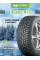 Автошина Ikon Nordman 5 195/65 R15 95T без RunFlat Зимние шип