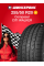 Летняя шина Compasal CITI WALKER 255/50 R20 109V